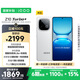 vivo iQOO Z10 Turbo+ 12GB+256GB 云海白 天璣9400+旗艦芯 8000mAh超薄藍海電池 國家補貼 電競手機