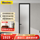 美心（Mexin）合金門(mén)衛(wèi)生間廚房陽(yáng)臺(tái)平開(kāi)門(mén)廁所門(mén)單層8mm鋼化玻璃極窄邊框定制尺寸N050 雙包 / 1.6㎡以?xún)?nèi)