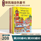 理查德斯凱瑞 金色童書(shū) 10冊(cè) Richard Scarry Collection 英文原版 進(jìn)口繪本 what do people do all day 5-8歲趣味圖畫(huà)書(shū) 綠山墻
