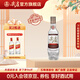 尖莊高線(xiàn)1911復古瓶 濃香型白酒 中秋送禮 52度 500mL 1瓶
