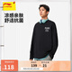 李寧圓領(lǐng)長(zhǎng)袖文化衫男女25春季新款時(shí)尚印花休閑運(yùn)動(dòng)上衣AHSV279