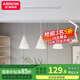 ARROW 北歐餐廳燈現(xiàn)代簡(jiǎn)約餐吊燈飯廳餐桌燈個(gè)性吧臺(tái)三頭燈具 白玉圓形餐廳3頭送LED光源