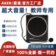 愛課（AKER） MR2700小蜜蜂擴(kuò)音器教師專用上課耳麥克風(fēng)教學(xué)導(dǎo)游腰掛便攜式擴(kuò)音機(jī)老師喊話器大功率音響音箱 MR2700 黑色