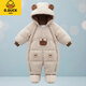 G.duck小黃鴨嬰兒羽絨服連體衣抱被冬季衣服寶寶加厚外出服新生兒套裝包 咖啡色 包腳可拆 兩用袖口 狗狗 90 厘米內 110碼 建議10-24