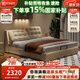 和諧都匠奶油風(fēng)貓爪布床可調(diào)節(jié)靠背雙人現(xiàn)代簡(jiǎn)約儲(chǔ)物法式落地云朵床 單床 1.8*2.0框架款/15公分排骨架