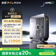 磐鐳YO1 重磅新品 AMD銳龍AI Max+ 395迷你主機 AI PC 企業(yè)AI大模型游戲圖形應用高性能臺式電腦補貼