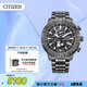 西鐵城（CITIZEN）手表男士日韓表PROMASTER系列光動能電波防水運動送禮BY3005-56G