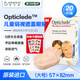3MOpticlude兒童弱視單眼全遮蓋遠視斜視矯正遮光眼罩大號20片1537 