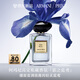 阿瑪尼影之藍鳶50ml 男女中性清新香水禮盒 七夕情人節(jié)禮物禮盒女