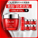 玉蘭油（OLAY）大紅瓶面霜80g抗皺緊致抗衰老女士保濕面霜護(hù)膚品七夕生日禮物女