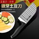 王麻子家用薯條花刀切狼牙土豆刀波紋刀商用多功能切菜神器