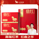 八馬茶業(yè)紅茶 鼎紅武夷山正山小種152g 禮盒裝茶葉送禮