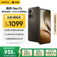 realme真我Neo7x【國家補貼】鈦灰風暴 6000mAh大電池 第四代驍龍6性能芯 護眼電競直屏 智能AI手機