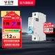公牛（BULL）斷路器 佳和LB12系列空開(kāi)漏保開(kāi)關(guān) 家用電源總閘空氣開(kāi)關(guān) 【空開(kāi)1P 20A】