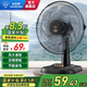 鉆石牌（DIAMOND）臺(tái)式電風(fēng)扇桌面風(fēng)扇宿舍辦公室轉(zhuǎn)頁(yè)扇銅芯電機(jī)學(xué)生客廳床頭搖頭大風(fēng)扇臺(tái)扇WY 【福利款】14英寸機(jī)械款（12寸）