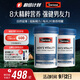 Swisse斯維詩 雄風(fēng)片 男士活力片瑪咖牡蠣精袋鼠精華120粒*2瓶