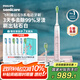 飛利浦（PHILIPS）【肖戰(zhàn)推薦】電動牙刷鉆石9系 情侶送男生/女友 生日七夕禮物 去除99.9%牙漬 HX9911/68粉色