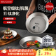 美廚（maxcook）鈦凈化304不銹鋼盤(pán)碟 盆碟22cm含鈦加厚加寬加深卡皮巴拉MCWA8549