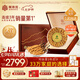 阿依舍冬蟲(chóng)夏草約3-4根/g20克約70根禮盒送長(zhǎng)輩補(bǔ)品 七夕情人節(jié)禮物