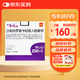【原研進(jìn)口】舒利迭 沙美特羅替卡松吸入粉霧劑 50μg:250μg*60泡/盒