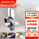 九牧（JOMOO）角閥精銅加厚陶瓷閥芯八字閥三角閥冷熱水兩用角閥套裝 單熱角閥44055