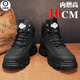 高妮熊春季新款內增高男鞋10cm隱形高幫馬丁靴潮流百搭厚底英倫風(fēng)板鞋子 黑色(隱形內增高10cm) 42