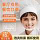 口罩餐飲專用透明塑料一次性透氣廚房廚師防飛沫口水食品級餐飲專用食品口罩食品加工雙面防霧餐廳后廚專用 (店長推薦)山峰款【50只盒裝】單片獨立包裝