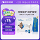 大寵愛 體內(nèi)外同驅(qū) 驅(qū)耳螨疥螨虱子跳蚤蛔蟲等2.6-7.5kg貓用1支裝