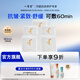 一清堂玉竹舒緩面膜25ml補水保濕舒緩抗皺緊致適用中干性肌膚男女通用 玉竹舒緩面膜60片（散）