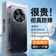 藍顏 【金屬全包鏡頭】適用紅米Note15pro/pro+手機殼 note15磨砂超薄散熱全包防摔高級感男女硬精孔 【石墨黑】超強防摔，磨砂不沾指紋，真機開(kāi)模 紅米Note15Pro