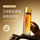 萊依唯姿LAIERL VICHE玻色因人參抗皺精華液 120ml