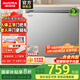 澳柯瑪（AUCMA）249升無(wú)界冷柜 天際線(xiàn)家用大冷凍力冰柜   阻霜 商用冷藏柜冷凍柜 單溫母嬰母乳小冷柜 以舊換新 BC/BD-249HSNE 249L 京倉發(fā)貨