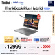 ThinkPad聯(lián)想平板筆記本電腦二合一ThinkBook Plus Hybrid 酷睿Ultra7(驍龍8+ Gen 1)14英寸 2.8K觸控屏