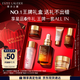 雅詩蘭黛小棕瓶精華露30ml抗衰老護膚品套裝化妝品禮盒中秋節(jié)禮物送父母