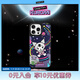 CASETIFY 三麗鷗家族 - 酷洛米 x CASETiFY 聯(lián)名  酷洛米宇宙航行 適用于iPhone16/15 Plus/Pro/Max手機殼 鏡面黑框Magsafe iPhone 16 Pro