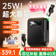 金運(yùn)【爆款熱銷(xiāo)70W+丨新東方名師推薦】小蜜蜂擴(kuò)音器教師專(zhuān)用無(wú)線領(lǐng)夾麥克風(fēng)教學(xué)講課導(dǎo)游器防嘯叫 【磁吸充電丨雙麥】輕奢黑