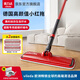 微力達德國進(jìn)口平板拖把家用懶人免手洗干濕兩用木地板拖地神器 德國小紅拖1桿2布