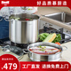 Momscook慕廚（Momscook） 不銹鋼蒸鍋 單層蒸鍋 湯鍋蒸格組合 304材質(zhì) 26x20cm蒸鍋(MT26ST1) 26cm