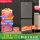 榮事達(dá)（Royalstar）200升小冰箱小型家用出租房辦公室宿舍雙開(kāi)門(mén)兩門(mén)雙門(mén)二門(mén)電冰箱節(jié)能省電低音鈦深灰R200