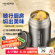 哈爾斯（HAERS） 燜燒杯316不銹鋼燜燒壺燜燒罐悶燒保溫飯盒便當(dāng)帶飯盒兒童成人 本色【配杯套+餐具】750ml