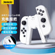Jemdo適用Switch手柄握把充電器Joy-con手柄充電握把配件邊充邊玩不傷手柄支持Switch NS/OLED帶殼使用