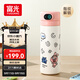 富光智能指紋杯解鎖密碼兒童保溫杯316L學(xué)生吸管水杯子京東限定480ml