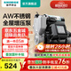 新界 304不銹鋼 增壓泵 500W智能防凍加壓泵家用增壓管道泵井水自吸泵