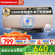 長(cháng)虹（CHANGHONG）電熱水器儲水式家用熱水器3300W速熱雙管變頻一級能效電子免換鎂棒RD7 60L 3300W 升級電子免換鎂棒