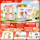優(yōu)博剖蓓舒圣元剖腹產(chǎn)奶粉法版幼兒配方奶粉12-36月齡 3段900g聽(tīng) 3段 900g 1罐