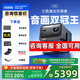 Vidda【國家補貼立減20%】C3S光學(xué)變焦家用三色激光投影機(jī)4K超高清游戲電視手機(jī)家庭影院海信c3s投影儀 【365天只換不修】Vidda海信 C3S