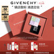 紀(jì)梵希（Givenchy）明星四宮格柔霧散粉1號(hào)啞光定妝蜜粉化妝品七夕情人節(jié)禮物女禮盒