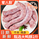 葷八廚 鴨脖2斤凈重 鴨貨生鮮鴨肉鴨子鴨脖子鹵菜燒烤火鍋食材冷凍食品