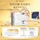 肌膚之鑰（CPB）光透白密集奢護(hù)面膜(6片/盒) 保濕護(hù)膚化妝品七夕情人節(jié)禮物