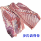 果亦橙豬純肋排新鮮多肉豬排骨鮮凍豬小排豬肋排前排切條凈重 土豬排骨(多肉去脊骨)  4斤
